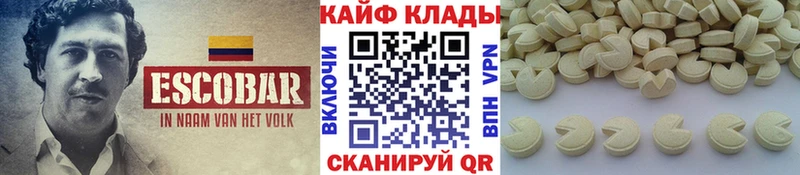 Где купить наркоту Кумертау Амфетамин  МЕТАДОН  A-PVP  Меф  Гашиш  Кокаин  Псилоцибиновые грибы 