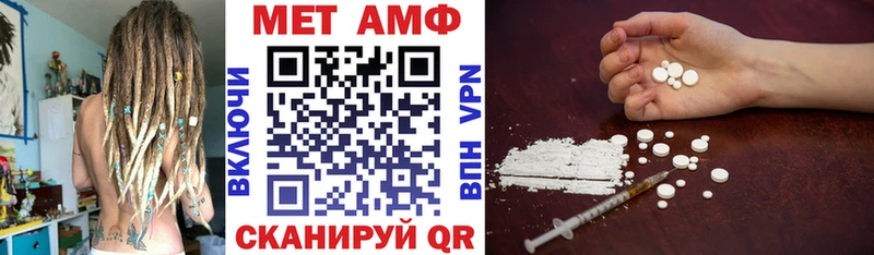 блэк спрут сайт Кумертау Amphetamine VHQ