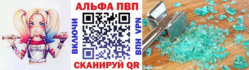 Alpha-PVP СК Кумертау