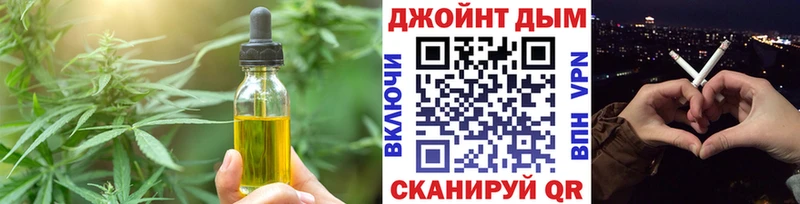 где купить   Кумертау  ссылка на мегу ТОР  Еда ТГК марихуана 