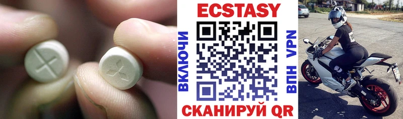 ЭКСТАЗИ Cube  ссылка на мегу ссылка  Кумертау  купить наркоту 