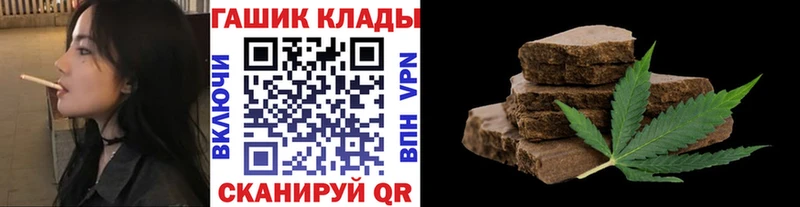 ГАШИШ убойный Кумертау
