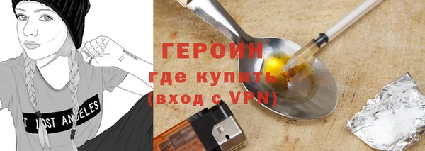 ГАЛЛЮЦИНОГЕННЫЕ ГРИБЫ Баксан