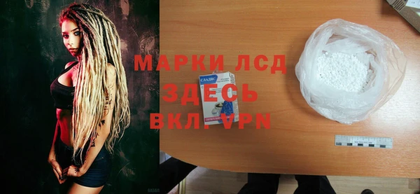 ГАЛЛЮЦИНОГЕННЫЕ ГРИБЫ Баксан