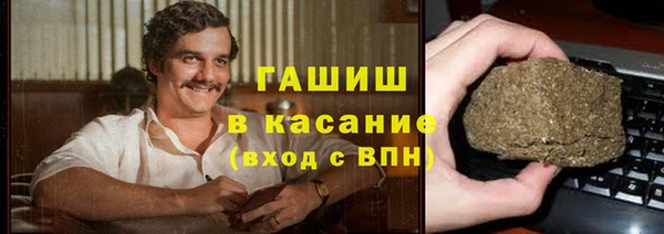тгк Балахна