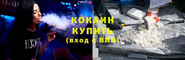 тгк Балахна