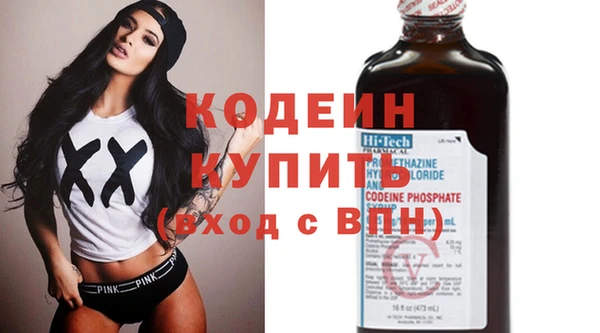 ГАЛЛЮЦИНОГЕННЫЕ ГРИБЫ Баксан