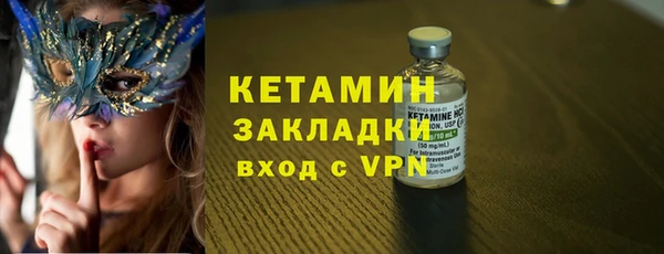 первитин Зеленодольск