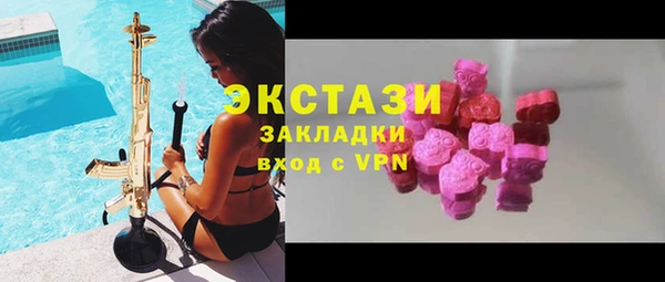прущий лед Куйбышев