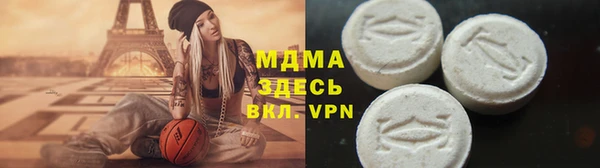 тгк Балахна