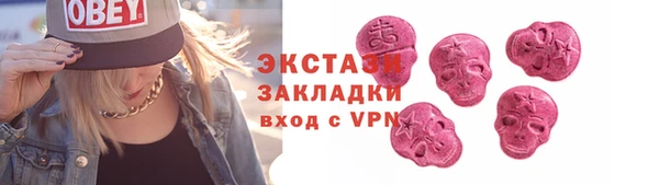 прущие грибы Зеленокумск