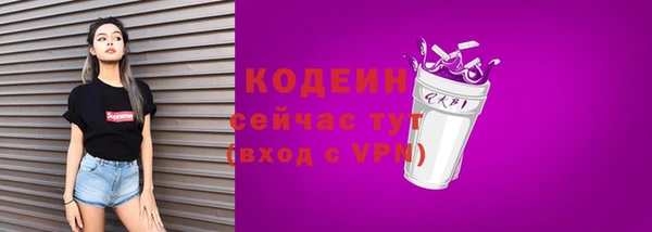 тгк Балахна