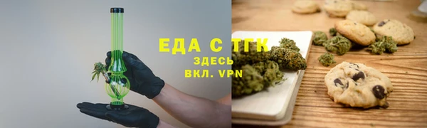 ГАЛЛЮЦИНОГЕННЫЕ ГРИБЫ Баксан