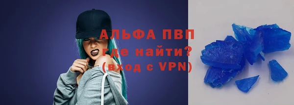тгк Балахна