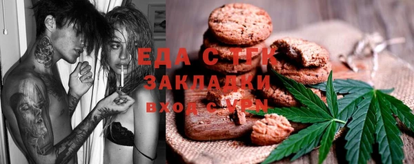 ГАЛЛЮЦИНОГЕННЫЕ ГРИБЫ Баксан