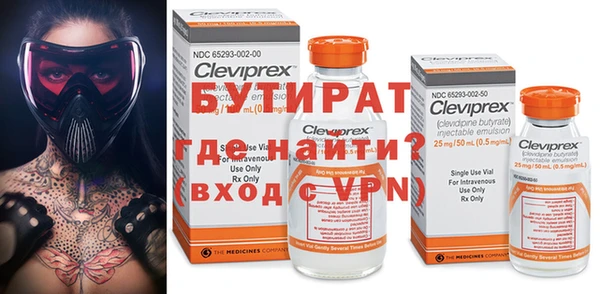 ГАЛЛЮЦИНОГЕННЫЕ ГРИБЫ Баксан