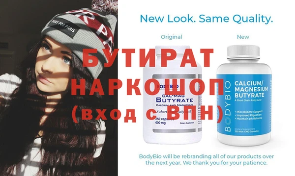 меф VHQ Кукмор