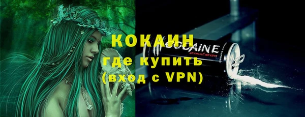 тгк Балахна