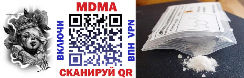 OMG ссылка  где купить наркоту  Кумертау  MDMA кристаллы 