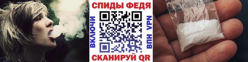 Первитин мет  hydra как зайти  Кумертау 