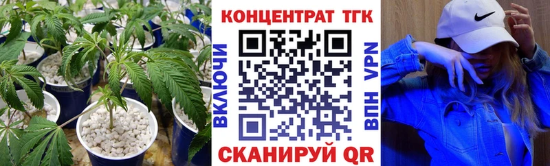 Дистиллят ТГК гашишное масло  где найти наркотики  Кумертау 