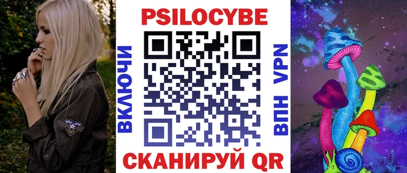 Галлюциногенные грибы ЛСД  закладка  Кумертау 